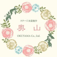 株式会社 奥山_日暮里繊維街 (@nippori_okuyama) 's Twitter Profile