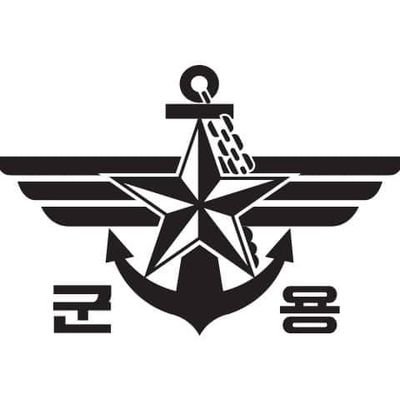 ROK military and paramilitary gear and uniform collectors community