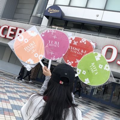 ジャニーズが好き❤️
特にHey!Say!JUMPが好きです💗
他にもSexy Zone/King&Prince/関Jr.などが❤️💕
たくさんのとびっこさんと繋がりたいです‼