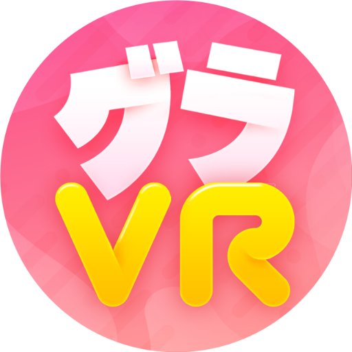 「週刊ヤングジャンプ」に登場する美女達に、VRで逢いましょう！！