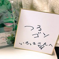 いろは@龍組🐉 (@i1217765p) 's Twitter Profile