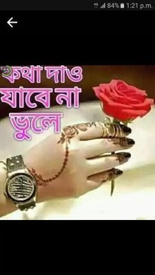 34FXnbWrAWjDVeb's profile picture. বাংলাদেশ