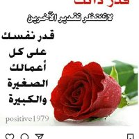 خديجة محمد ناصر (@ommohammed_kd) 's Twitter Profile