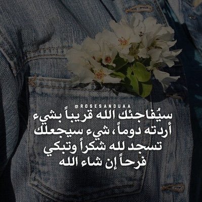 _UmFaisal9's profile picture. رب أجعل هذا بلداً أمنا 💚