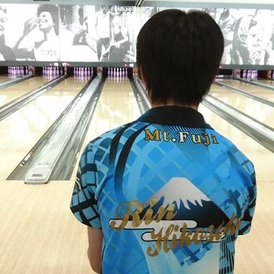 bowlingtamashii's profile picture. 中高弓道部 ボウリング/愛知ボウリング いいねは適当 リプ返気まぐれどころかよく忘れる