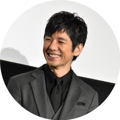 西島さん大好き Nisijima329hide Twitter