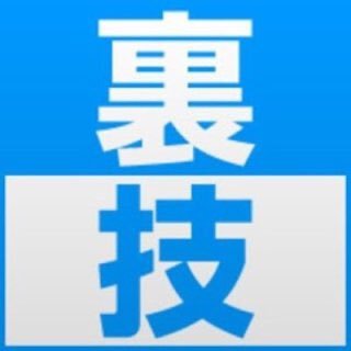 📄就活において役立つウラワザをご紹介していきます📄