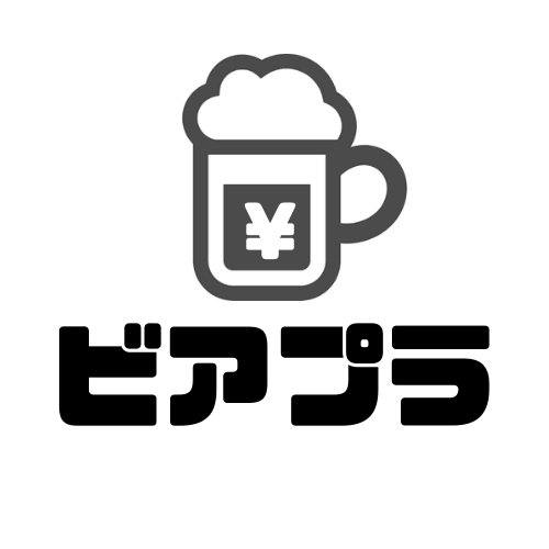 ビールの安い居酒屋比較サイト On Twitter 池袋エリアの黒毛和牛焼肉