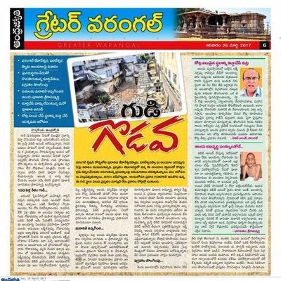 Velide Anand, M.Com., MBA,LL.B., LL.M