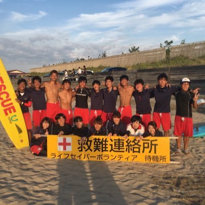 こんにちは！鳥取大学発ライフセービングクラブです🏊
活動に興味のある学生の皆さん、気軽に連絡ください！質問もどうぞ✨待ってます！！
#春から鳥大　#春から鳥取大学