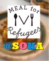 M4RSOKA1's profile picture. Meal for Refugees (M4R) の創価大学アカウントです。食を通して難民問題に対する理解を広めたり、募金活動などの支援を行っています！！
G-mailはコチラ→ m4r.soka@gmail.com