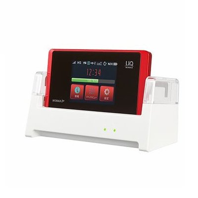 Wimaxgogo Hi Ho ハイホー Wimaxの料金や評判 キャンペーン特典は Hi Ho Wimax Wimax Mireru Tv T Co Ddh76wn0wr