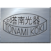 低速移動中。なかなか片付かない感じです。