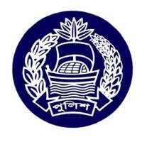 BANGLADESH POLICE (Official)đ§đŠ (@bd_police) 's Twitter Profile