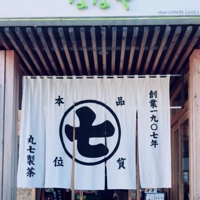 UNAGItarou1's profile picture. 鰻買い取りますコメントください