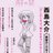 ひら☆こみ（Vol.2🍷完成!）さんのプロフィール画像