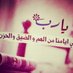أحمد العواد (@ahmed_1aw) Twitter profile photo