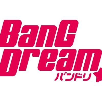 バンドリを偏見で語るbotさんのプロフィール画像