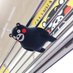 やたがらす (@sanbon_ashi) Twitter profile photo やたがらす (@sanbon_ashi) Twitter profile photo