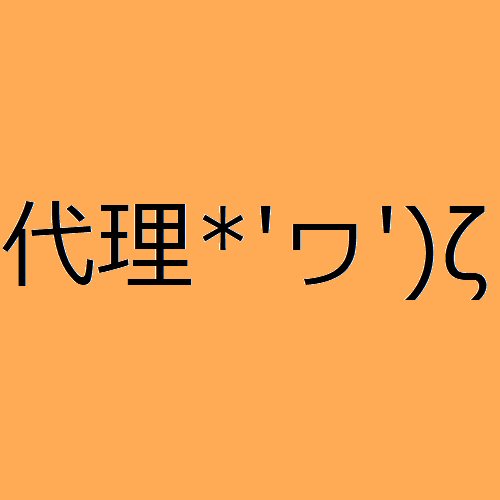 かわいいね民（やよかわ）さんのプロフィール画像