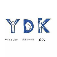 muunoo(むーのー) (@muunoo3) 's Twitter Profile Photo muunoo(むーのー) (@muunoo3) 's Twitter Profile Photo