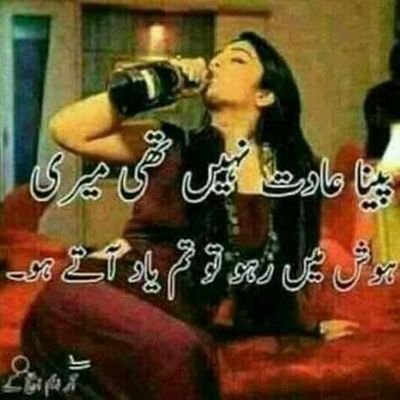 Dil k ghar mai baasne waly Ajnabi nahi hoty Hr wakt yad Any waly Ajnabi nhi hoty khushi dene waly to apne hoty hen Par! Gham deny waly B Ajnabi nhi hoty.