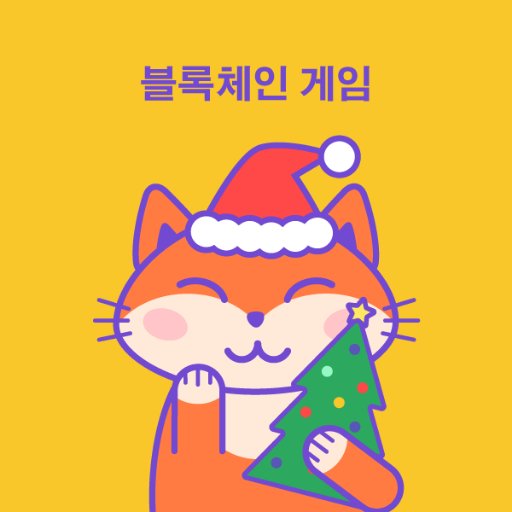 BlockchainGamesKoreaさんのプロフィール画像