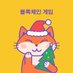 BlockchainGamesKorea (@blockchaingamek) Twitter profile photo BlockchainGamesKorea (@blockchaingamek) Twitter profile photo