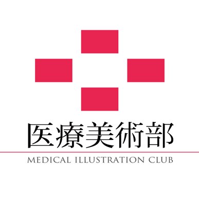 医療美術部 漫画レビュー 精神科看護師が読む コミュ障は治らなくても大丈夫 コンプレックスと寄り添う生き方とは マンガhonz T Co M6ywznzkqm 医療美術部 漫画レビュー 精神科看護師が読む コミュ障は治らなくても大丈夫 コンプレックスと寄り添う生き方とは マンガhonz T Co M6ywznzkqm