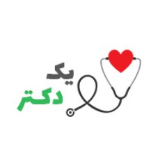 وب سایت یک دکتر مرجع تخصصی اطلاعات پزشکی و اخبار پزشکی و مجله پزشکی می باشد.
https://t.co/TUarNwmROZ