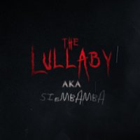 The Lullaby(@thelullabymovie) 's Twitter Profile Photo