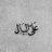 fatoma5_aliii's profile image