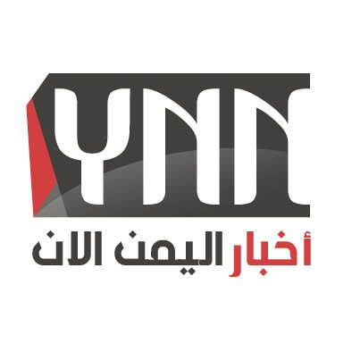 اخبار اليمن الان (@yemennownews) / Twitter