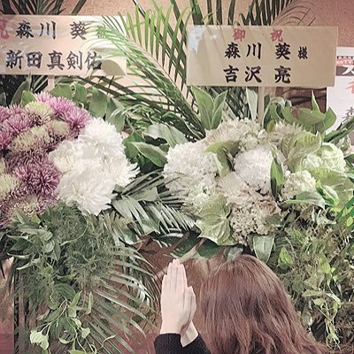 nhn_a1c's profile picture. 〄︎ 推しが今日も輝いている 〄