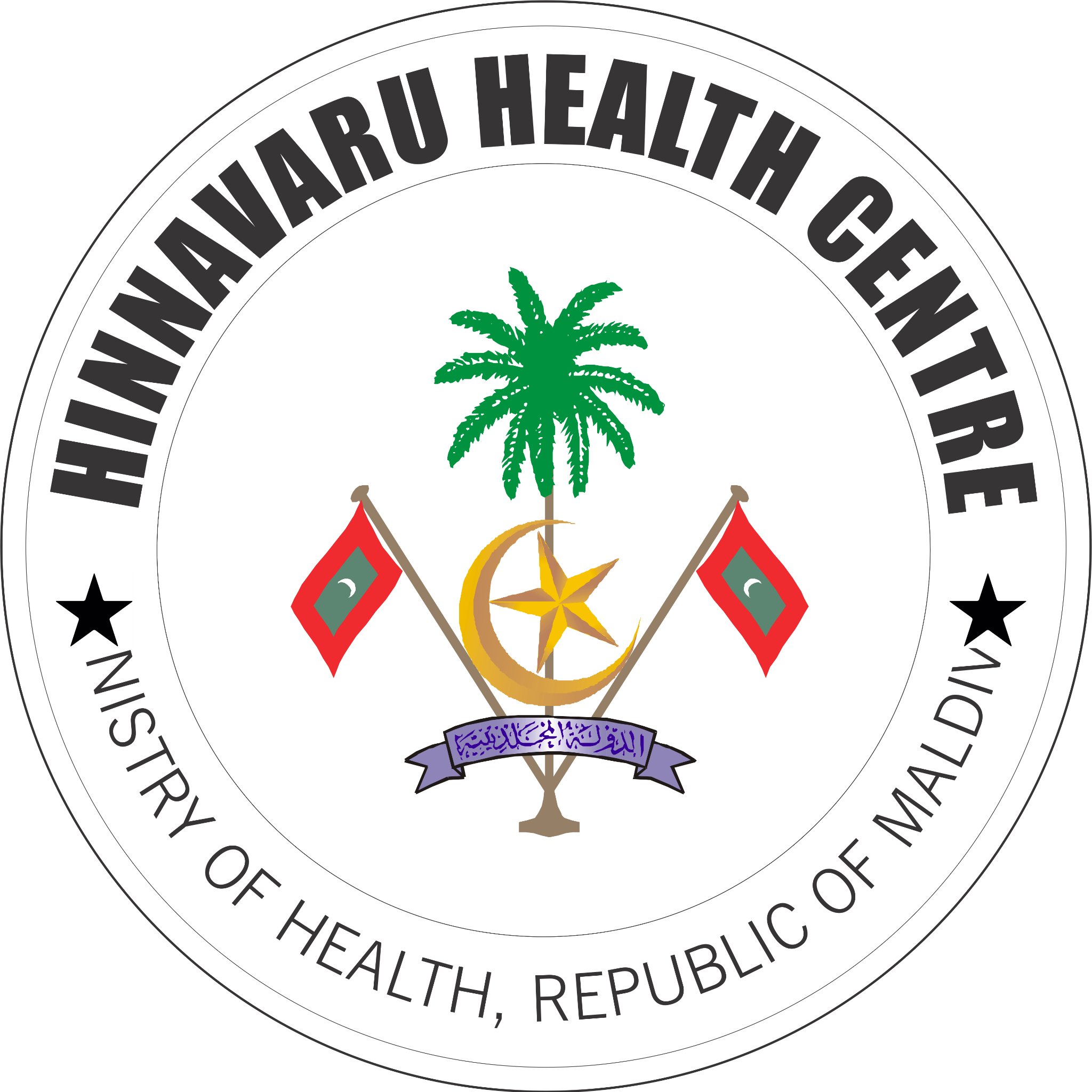 Government Health Facility in Lh.Hinnavaru