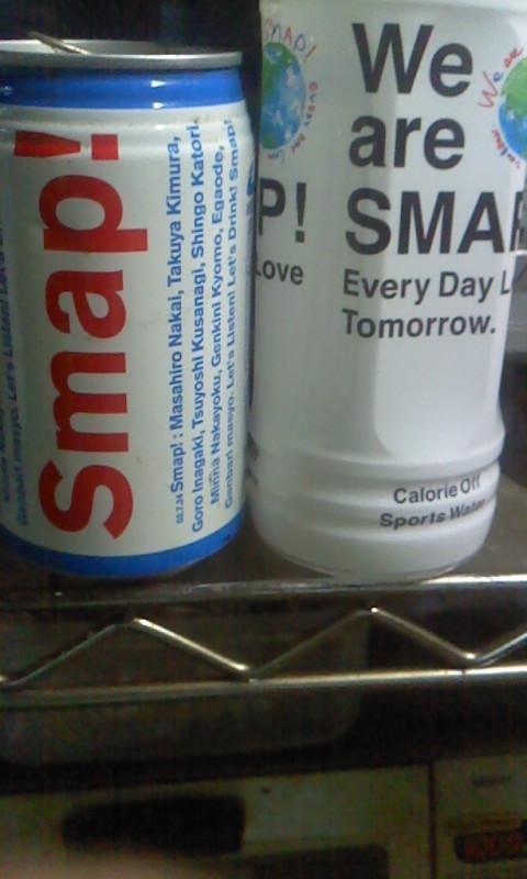 慎吾とSMAPに、日々癒されてま〜す。
