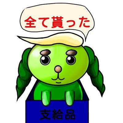 犬豆 Dogbeeen توییتر
