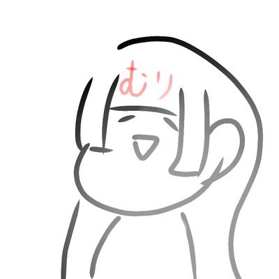てるてるさんのプロフィール画像