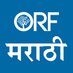 ORF Marathi Profile picture