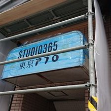 東京アフロの日常 Tokyoafro Daily Twitter 東京アフロの日常 Tokyoafro Daily Twitter