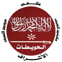 ملتقى الحويطات (@h_wti) 's Twitter Profile