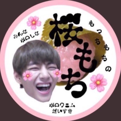 방탄소년단を愛してやまないARMYです💜 💜 💜《@bts_twt • @bts_bighit • @bts_jp_official》