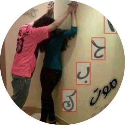 1xeEYh8nGQAmXGZ's profile picture. ‏‏فحل للكل