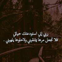 سمية عُمر (@o1433omar) 's Twitter Profile