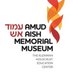 Amud Aish Memorial Museum (@AmudAishMuseum) Twitter profile photo