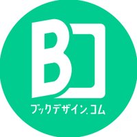 ブックデザイン.コム (@bookdesign_com) Twitter profile photo