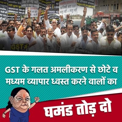 state president rastriya gau rakesh sangh(Media prakoshth)