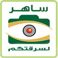 ساهر بريده (@saheer_breedh) Twitter profile photo