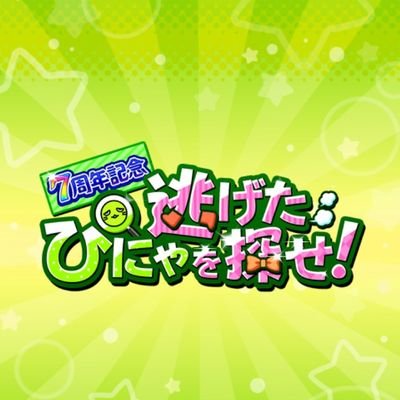 RTばかりしてる。
アイマス/バンドリ/ウマ娘/B'z
トロフィー厨でもある。シェルノサージュやってください。
【ライブ予定】
9/6・7デレステ10th千秋楽両日
10/11・12ミリオン12th両日