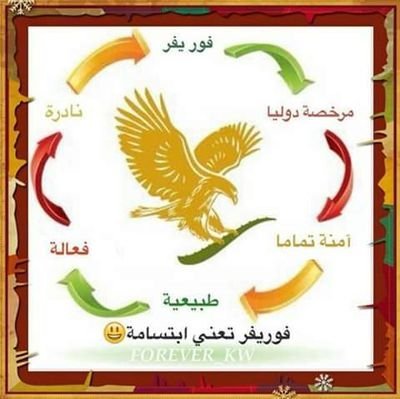 طبيب سعودي متخصص في التغذية والعلاجات الطبيعية المستحضرة من أعشاب طبيعية بنسبة ١٠٠٪
للتواصل مباشره⬅️https://t.co/SHMcb76r7y